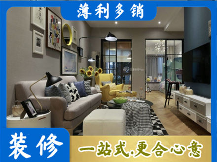青岛别墅装修