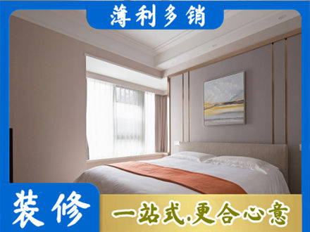 青岛装修别墅
