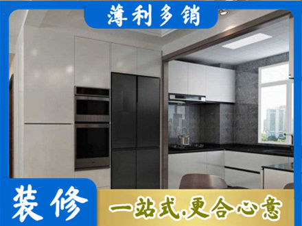 青岛装修队