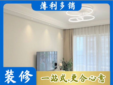 青岛装修客厅