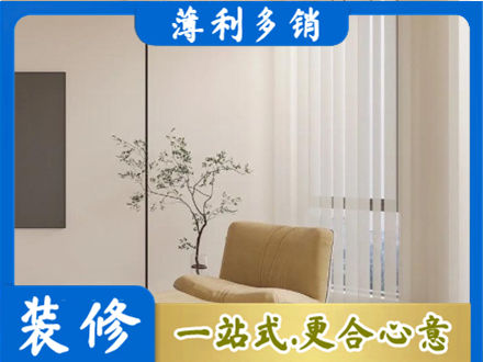 青岛窗帘定制