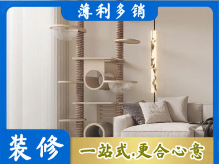 青岛定制窗帘