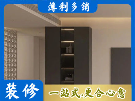 青岛柜子定制