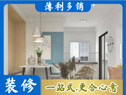 青岛餐厅装修