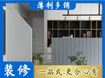 青岛装修公司32.jpg