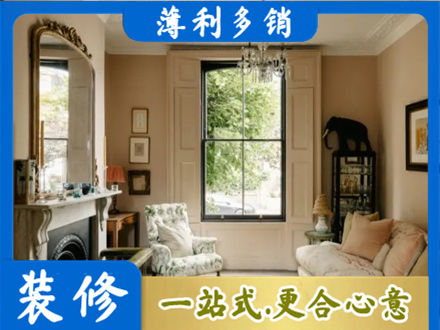 青岛装修公司31.jpg