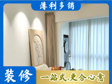 青岛阳台装修