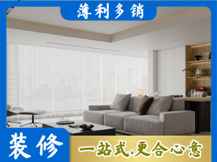 青岛装修公司22.jpg