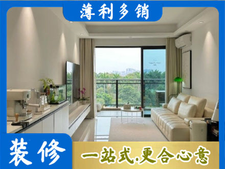 青岛正规现代装修