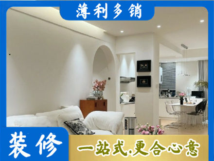 青岛正规简约装修