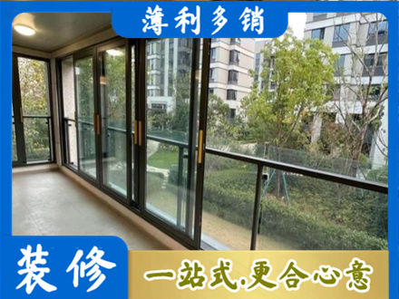 青岛阳台封窗