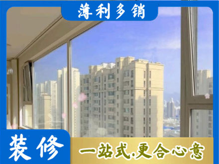 青岛高层封窗