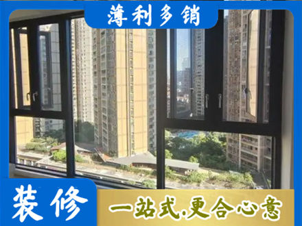 青岛阳台推拉窗