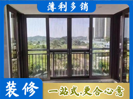 青岛封窗防坠网