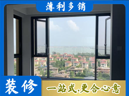 青岛门窗装修