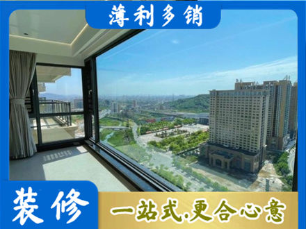 青岛阳台封窗价格
