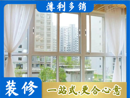 青岛阳台封窗10.jpg