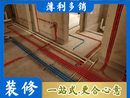 青岛水电安装