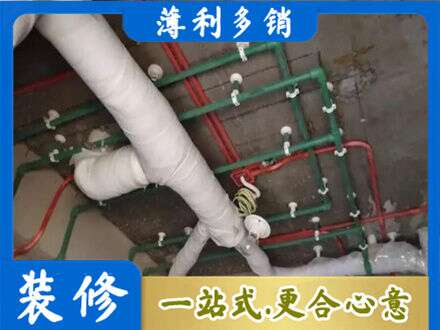 青岛厨房水电改造