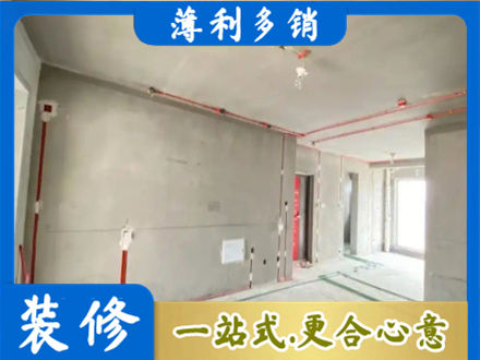 青岛房屋水电安装