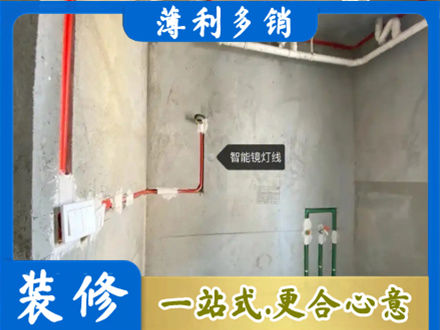 青岛浴室水电安装