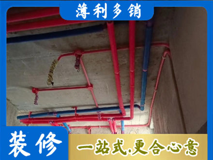 青岛本地水电施工