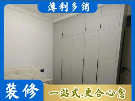 青岛定制衣柜