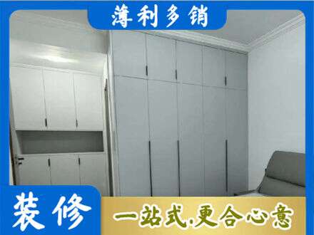 青岛定制柜子