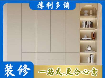 青岛鞋柜定制