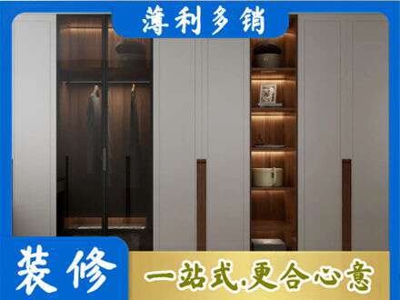 青岛专业衣帽间柜子定制