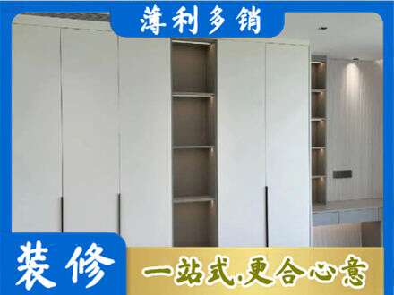 青岛专业衣柜安装