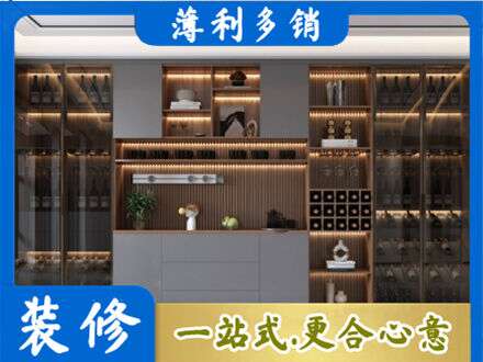 青岛酒柜定制