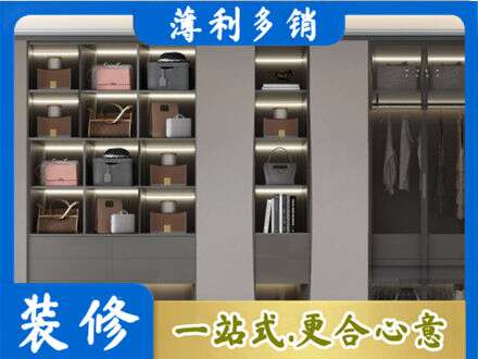 青岛定制衣柜鞋柜餐边柜12.jpg