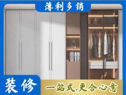 青岛定做柜子