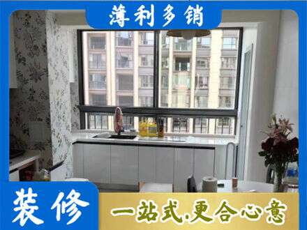 青岛橱柜定制