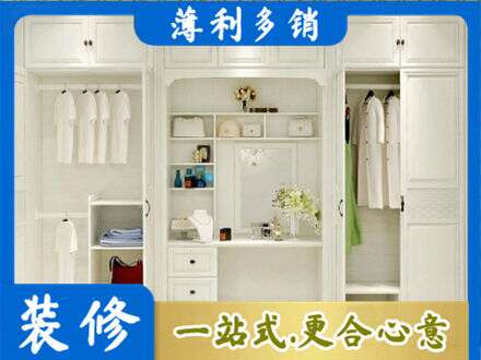 青岛柜子定做