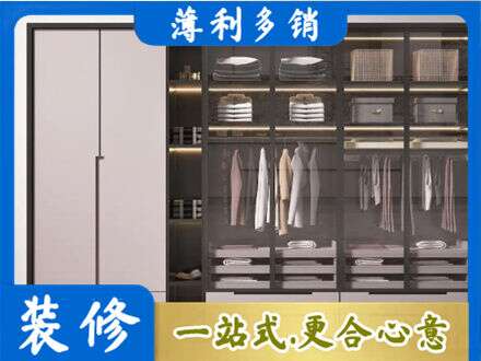 青岛定制衣柜鞋柜餐边柜21.jpg