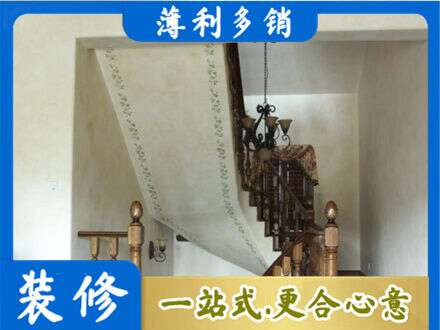 青岛房屋刷漆