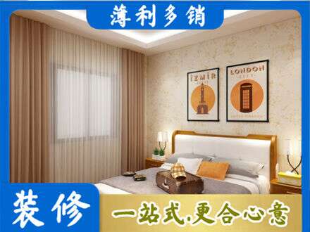青岛卧室刷漆