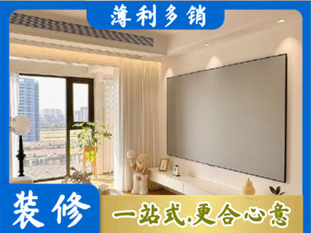 青岛房屋封窗工程