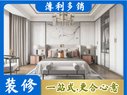 青岛卧室装修案例