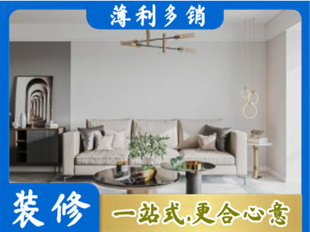 青岛客厅装修案例
