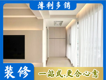 青岛阳台家电安装