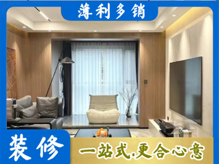 青岛本地客厅家具安装