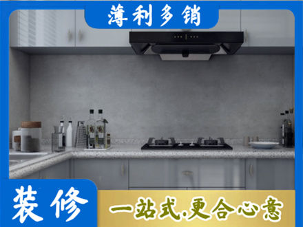 青岛本地厨房家具定制